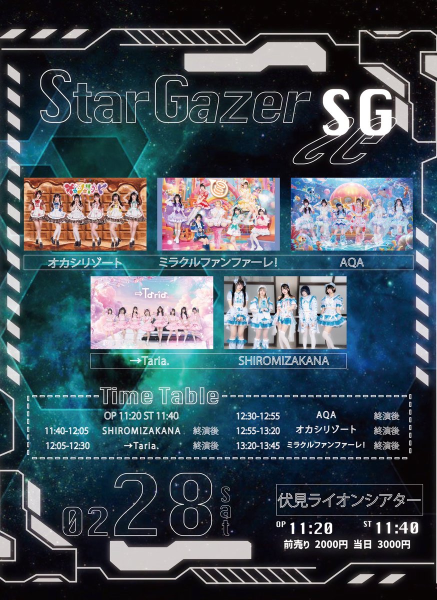 名古屋2日目🍤✨ 本日はライブ2本だがや‼️ StarGazer -SG- 📍伏見
