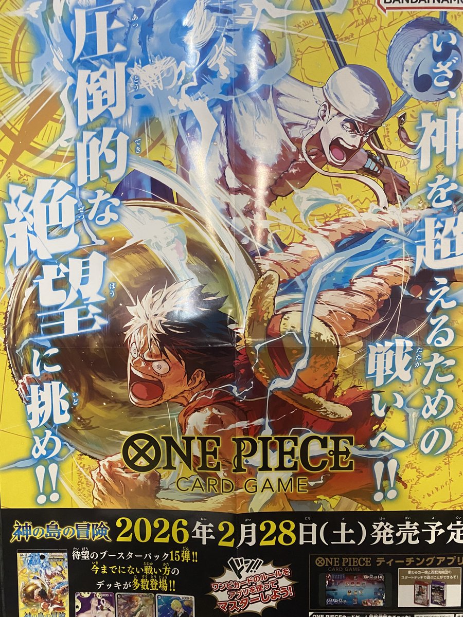 トレカビンクス 営業開始いたしました ！ 営業時間 11:00~21:00 買取