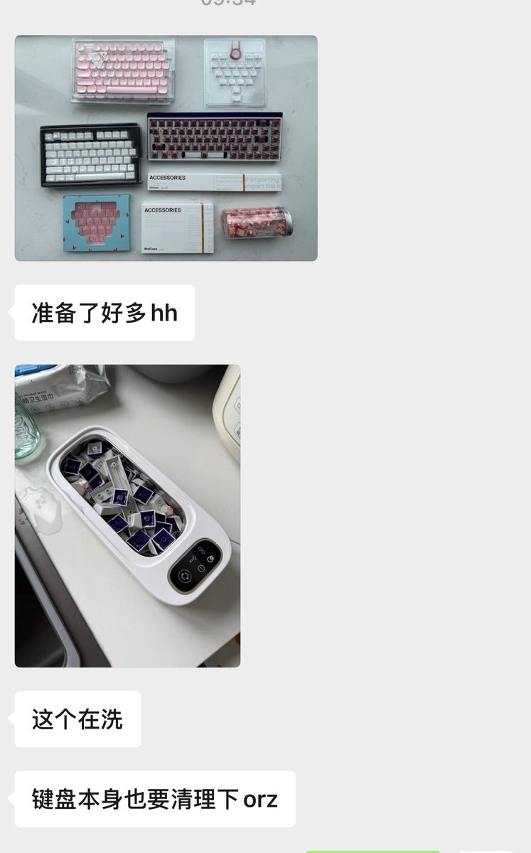 00大王 tweet media