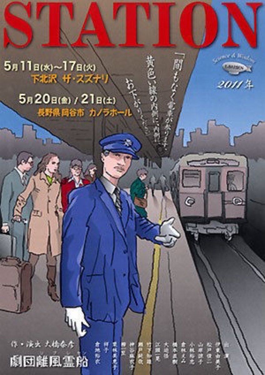 江頭一晃 tweet media