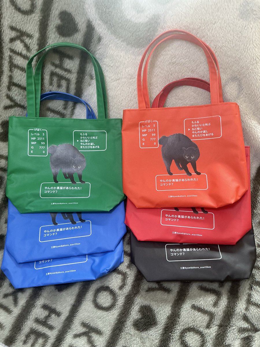 ありがとうございます❣️
チャリティー用あさりちゃんやんのかバッグ
3個ご購入いただきました！

シルバーと赤は完売です。
引き続き宜しくお願い致します😺