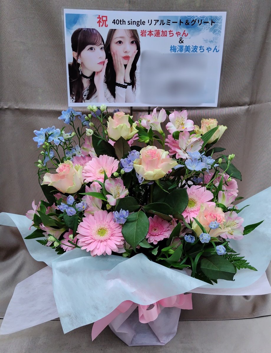 本日開催の40thシングルリアルミート＆グリートにて、岩本蓮加さんと