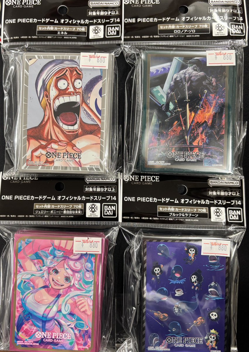 レジにて各種スリーブも販売しております👀⚡ ぜひお買い求めください