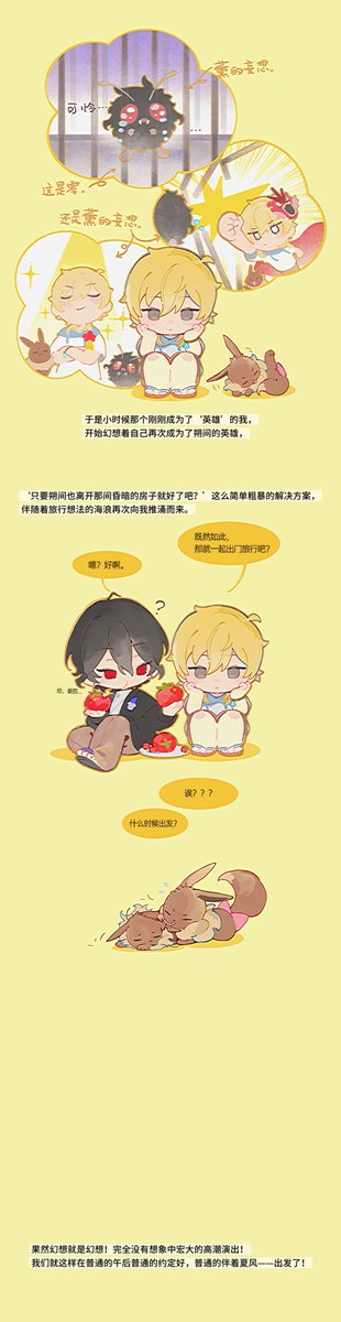 鱼魔人 tweet media