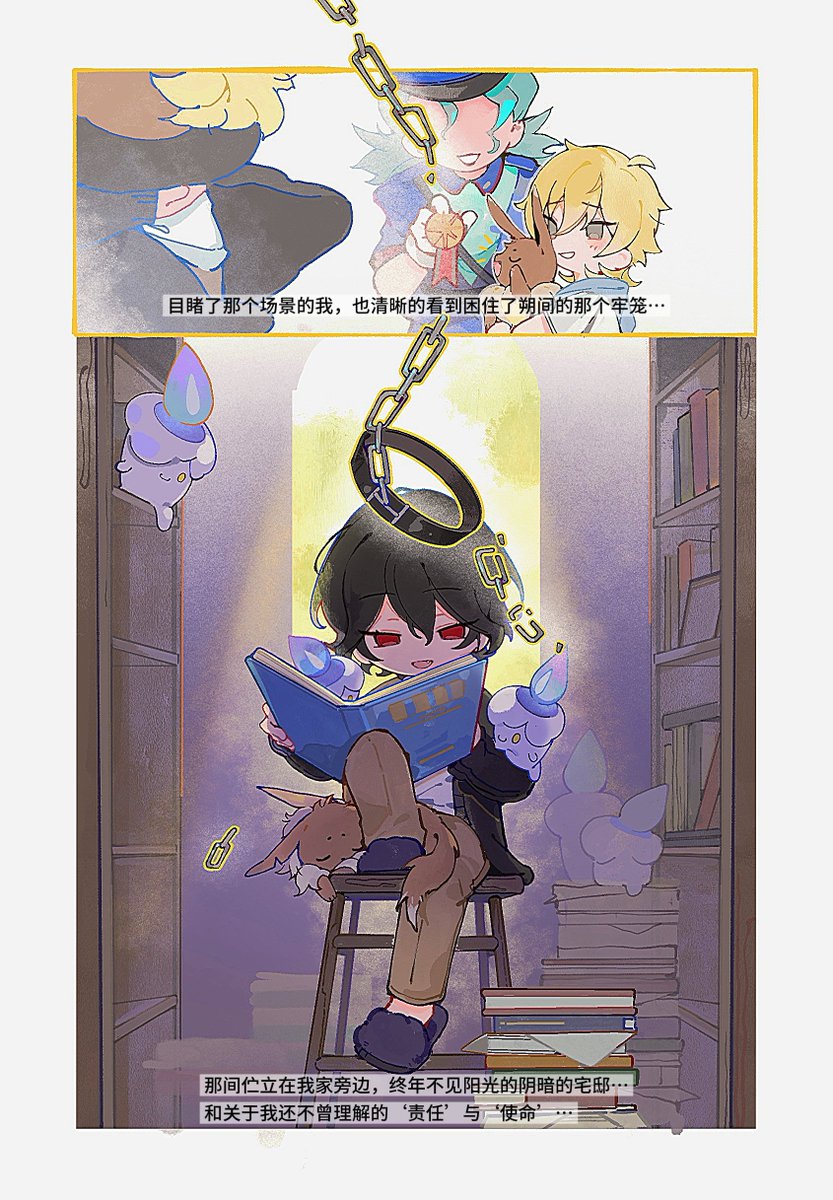 鱼魔人 tweet media