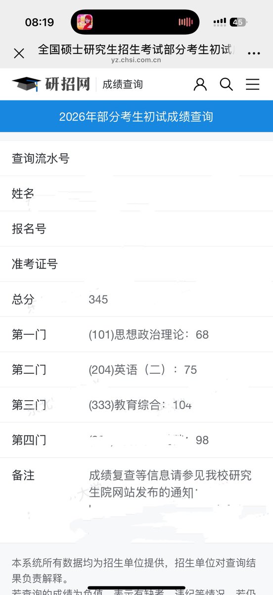 多麻酱微辣多醋 tweet media