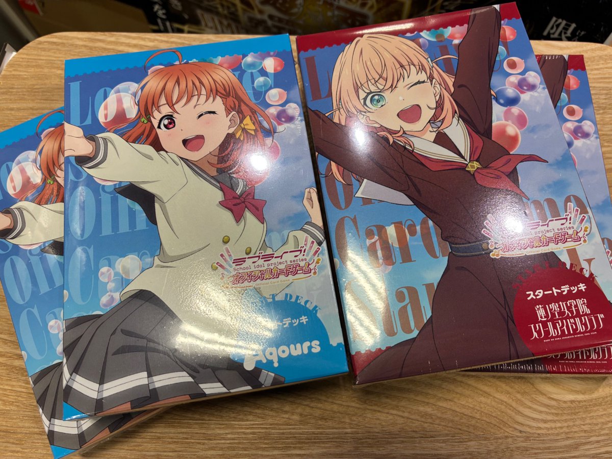 おはようございます！ 🌟本日発売🌟 ラブライブ！シリーズオフィシャル