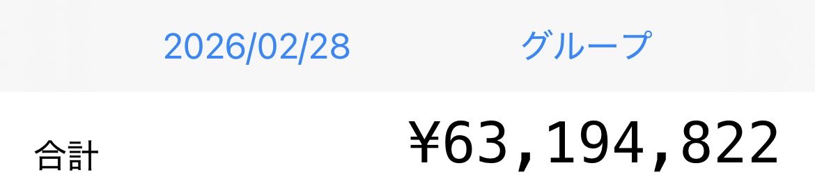 林檎@公務員×育児🌻 tweet media