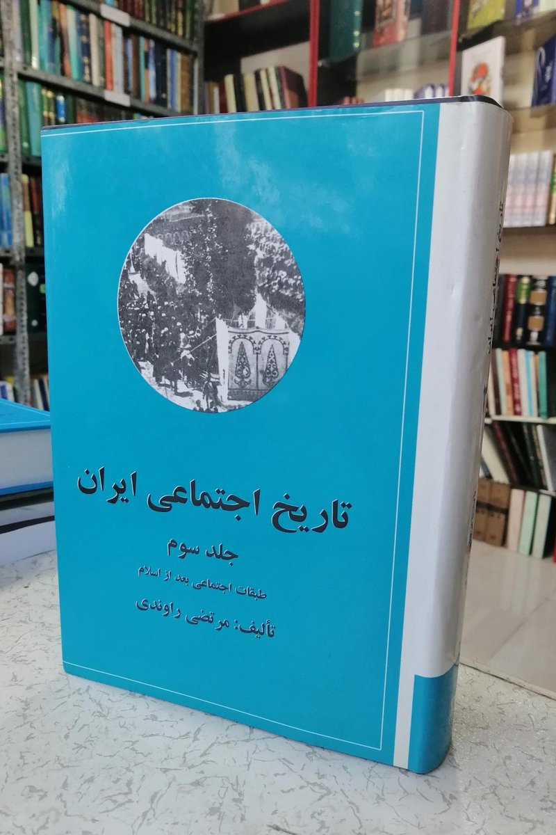 کاهن اعظم tweet media