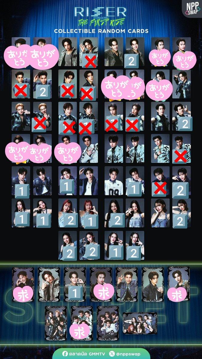 🌟トレカ交換🌟更新🆙 譲→画像数字 求→画像（❤3枚🩷2枚🍀1枚