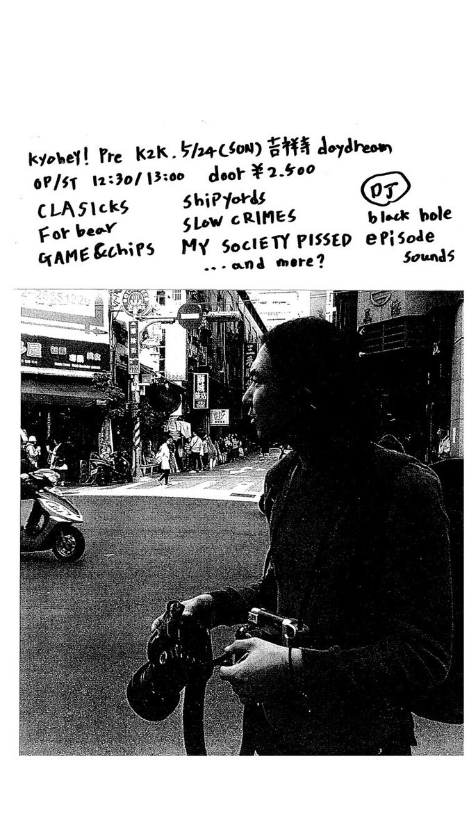 GAME & chips tweet media