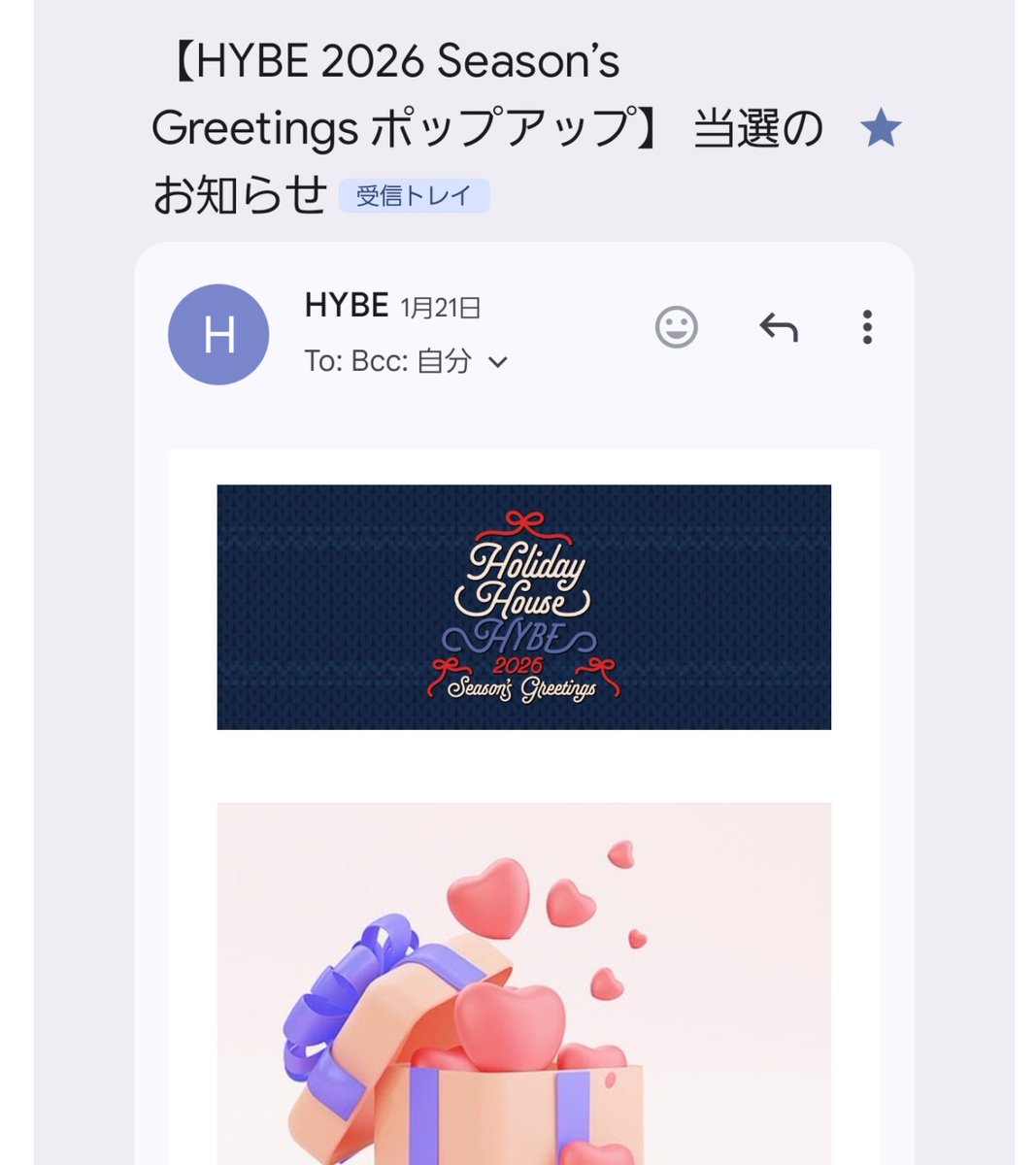 1月に行ったシーグリポップアップの壁にひっそりあったアンケートに