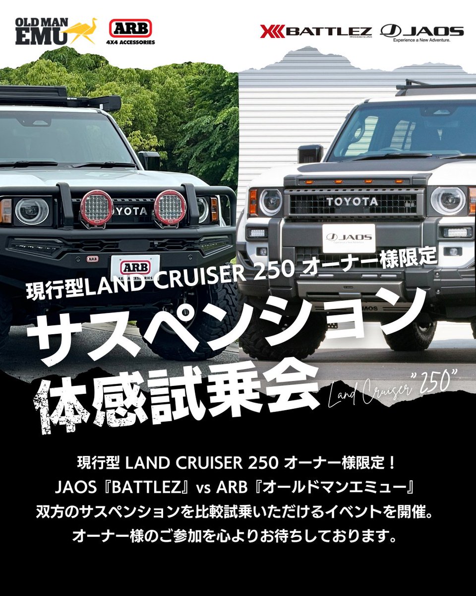 RV-Park@カスタマイズモール tweet media