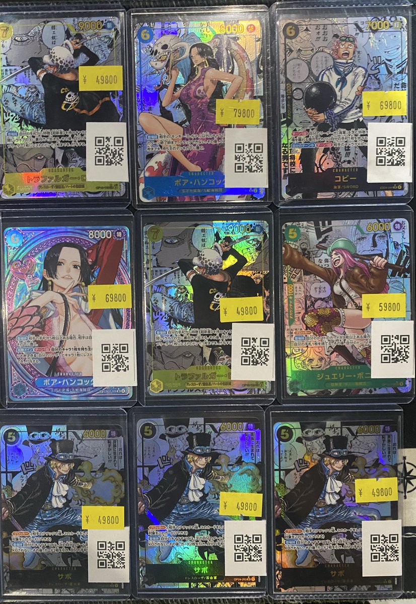 Hello! I'm Bakusoku! 🍙🧂 We are Japanese One Piece card lovers
