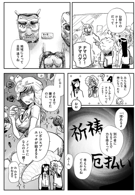 (9/12) 