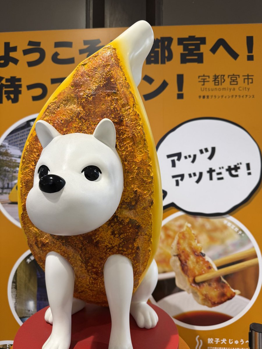 Post by よる on X: 誰ぇ！？