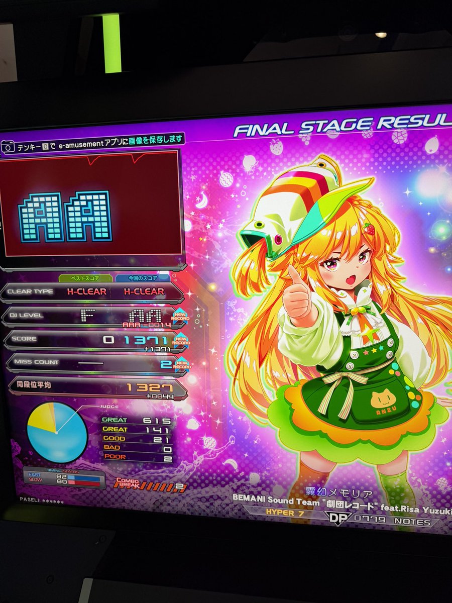 ちょりぞーウィークリー #ちょりぞーDPWR 昨日やったアケ