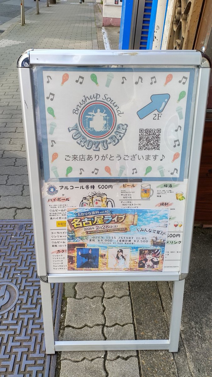 名古屋でいつも出迎えてくれて ありがとうᐠ( ᐢᐢ )ᐟゎ-ぃ