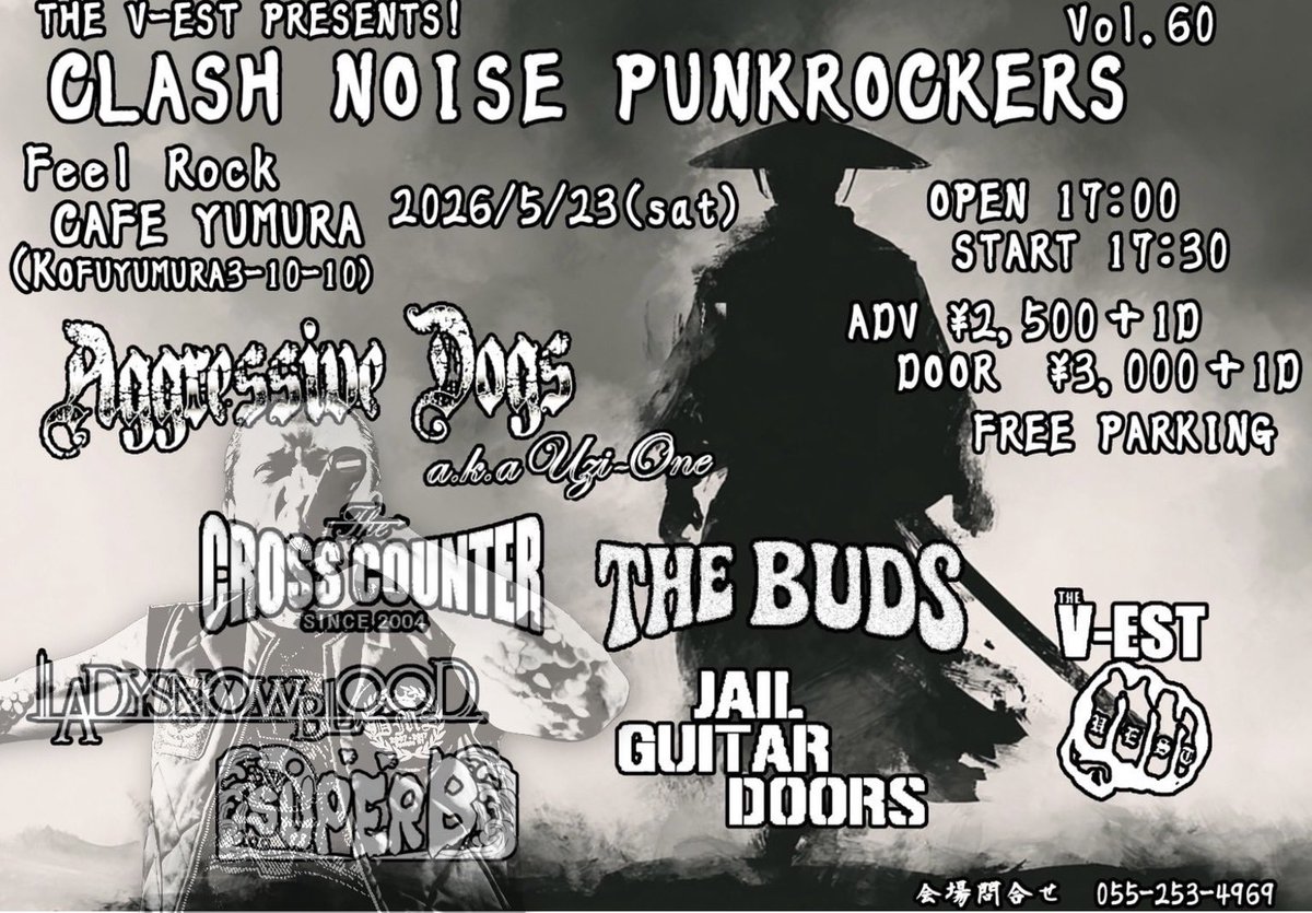 SAVE THE VOICE I-IV セット aggressive dogs SAVE THE VOICE I-IV セット aggressive dogs - メルカリ