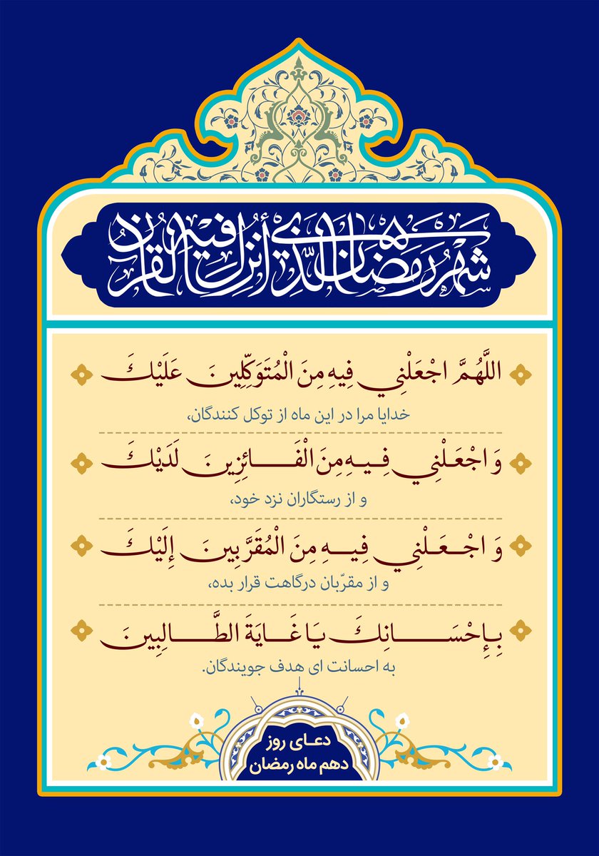 ̨ا̍ڷــحۡــٰٱ̍ڇۚ مۭــڝــطــڣــےۧ tweet media