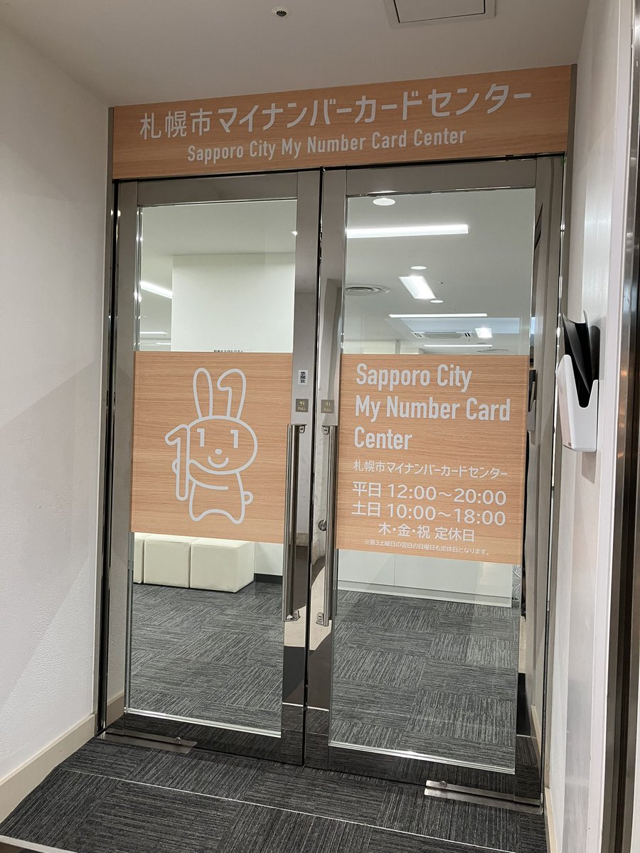 サッポロファクトリー tweet media