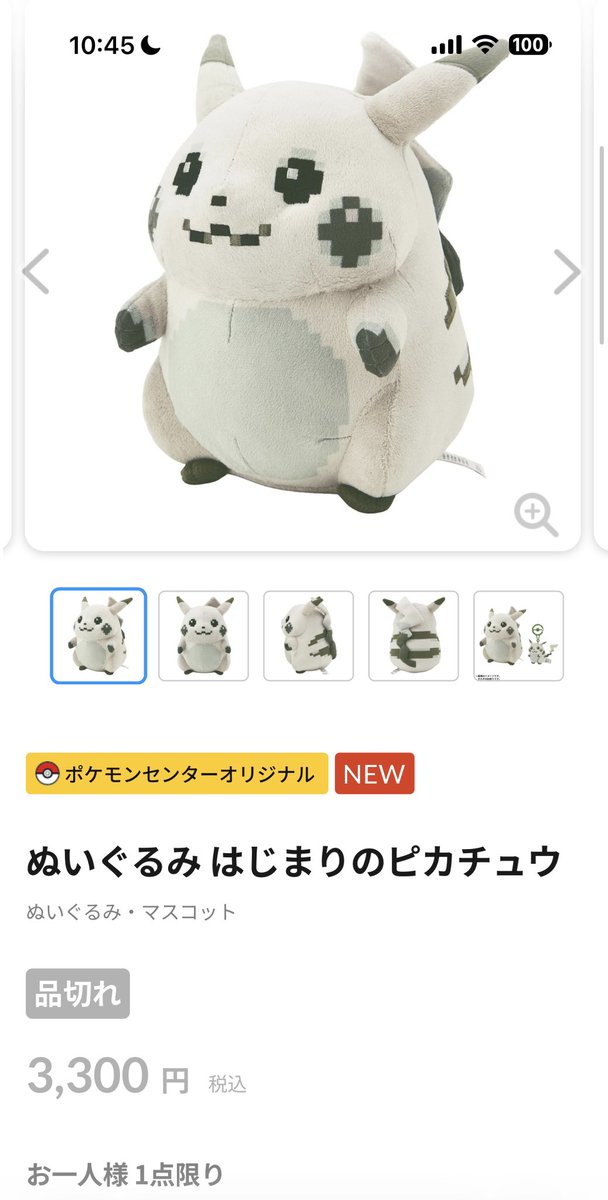 dkomusubi_games's tweet photo. なんでだよおおおおお https://t.co/EAjl0N5fuO