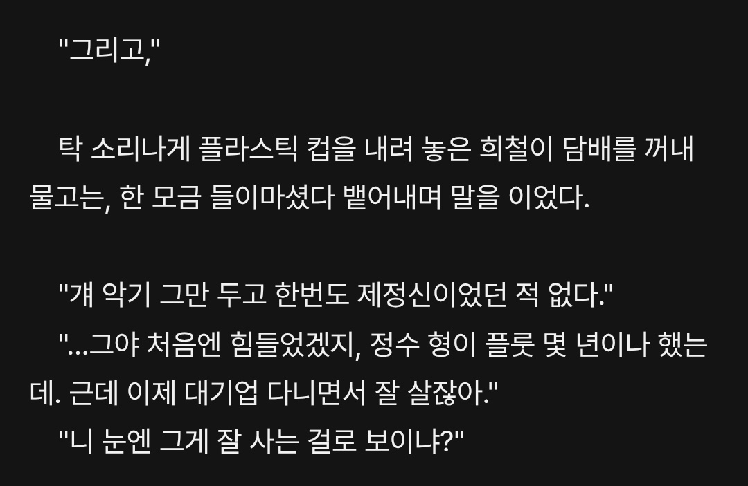 님들..제가 맛깔라는 희특 포타를 봐서
추천하러왔습니다 2화부터 랄지랄지 시작이네요 순애겠죠 친구였다면서 선 그어놓고 키스하고 아는척은 다 하고 맛있다

posty.pe/1h7m7u