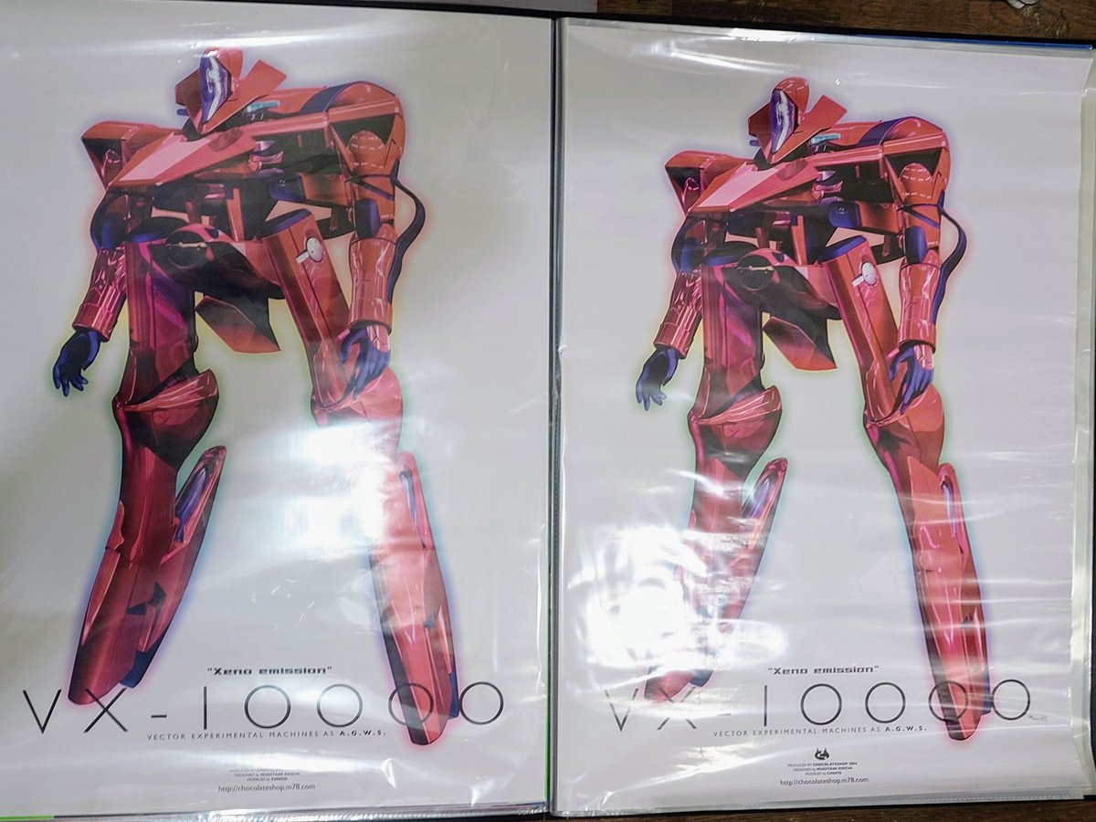 ゼノサーガ発売おめでとう(・∇・) とくに新しいものはないけど気が向