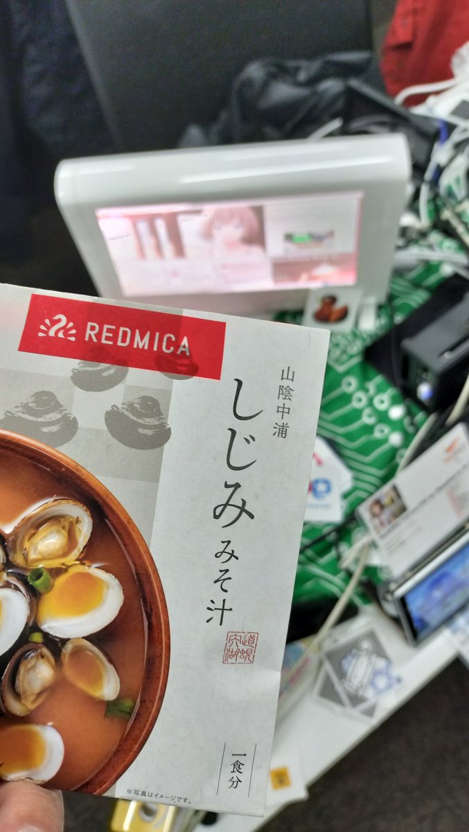 Jun Ebihara tweet media