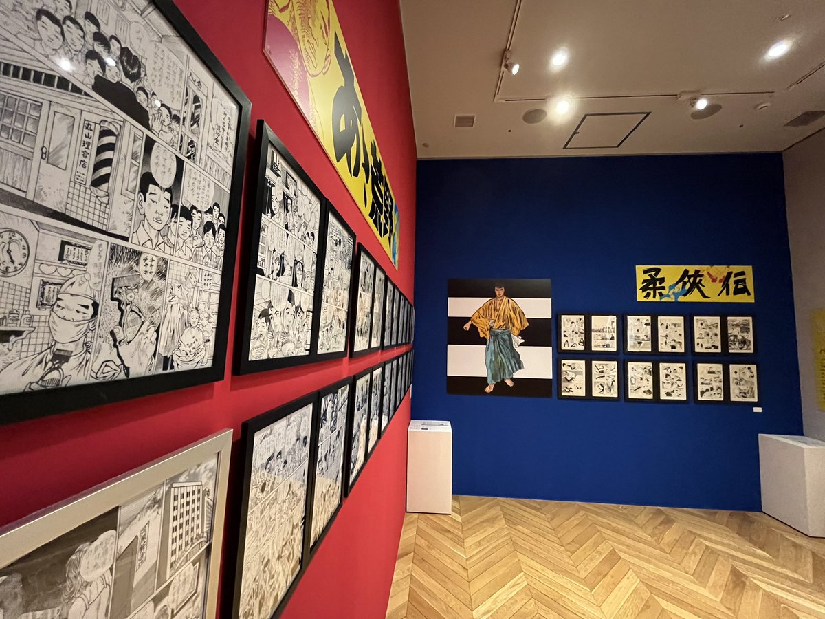 生誕90年寺山修司×画業66年バロン吉元 『あゝ、荒野』展／『柔俠伝