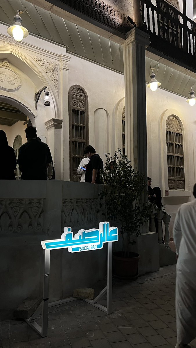 aleensugar's tweet photo. عادات وتقاليد رمضان
 جدة التاريخية 🤍 https://t.co/yTKQETF0qF