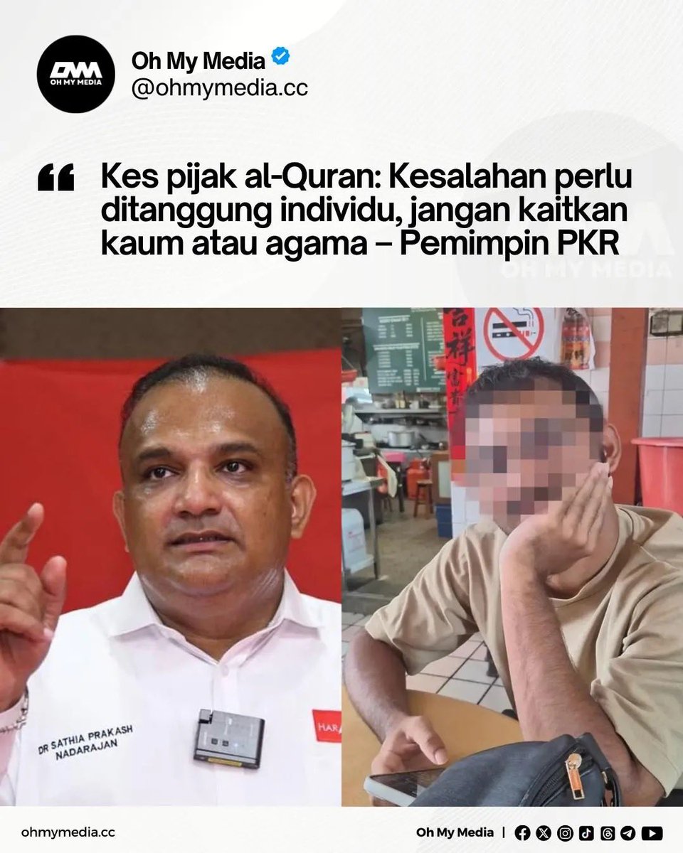 yang kes DJ era dulu tu kemain lagi korang suruh dorang pergi sampai ke Batu Caves nak minta dorang minta maaf. sampaikan dorang kena gantung kerja. padahal dorang bukannya hina agama korang pun. dorang just buat dance Miki Ghazali je. yang kes pijak Al-quran ni terang2 dia hina