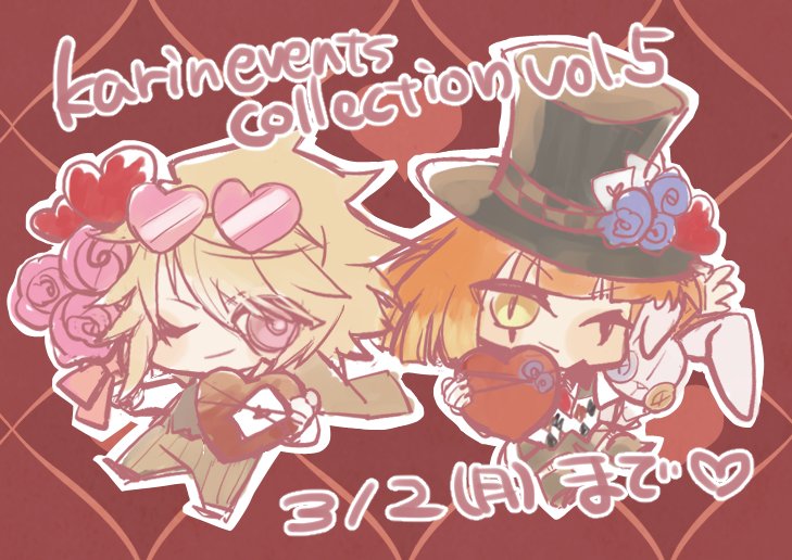 【かりんブログ】更新しました。
『karin events collection新グッズ＆再販ご予約受付中！
ステラワース様「英国探偵ミステリア」13周年記念フェア3月1日から♪』
菜摘担当でお届け！
blog.livedoor.jp/karinentertain…
#英国探偵ミステリア　#断罪のマリア