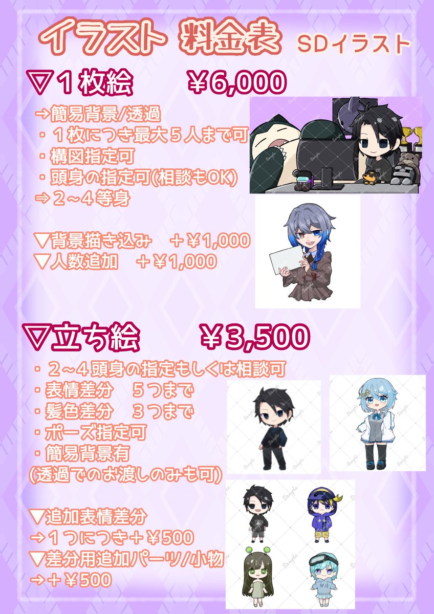 k_asm_ep's tweet photo. 【イラスト依頼再開】

\イラストの有償依頼を再開いたしました/

▼等身/SDイラストの１枚絵や立ち絵受付中
⇒サムネやアイコンetc使用用途に合わせてお描きします
(DM/ココナラ/✉️にて受付中)

ご予算に合わせてのご依頼も承りますので
お気軽にご相談ください

詳しく⇒https://t.co/kS7ENRqKSD https://t.co/3rDPaMmOJA