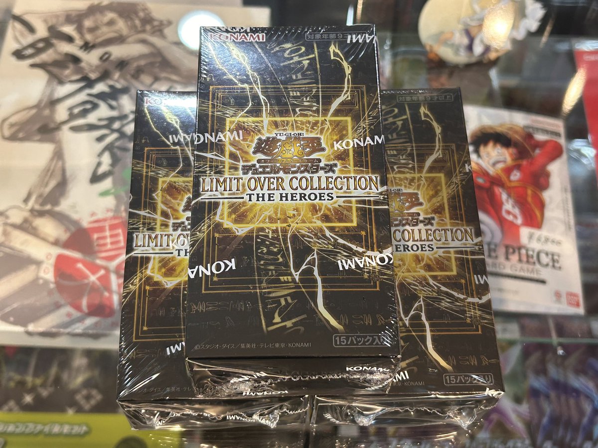 🧿遊☆戯☆王OCG🧿 遊戯王デュエルモンスターズ LIMIT OVER COLLECTION