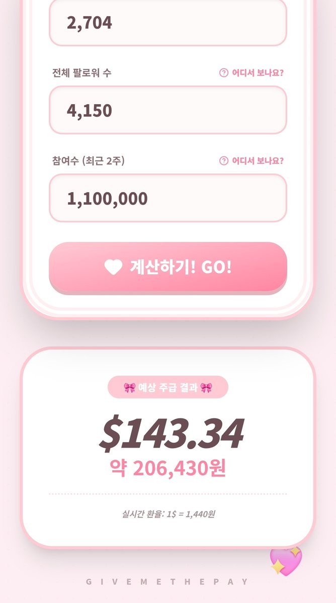 공공재인 장땡 애널리틱스 공개
가파른 하향곡선을 그리는 나의 주급

3일정도 거의 안들어왔어서
나쁘지 않은 ㄱㅓ같기도 ㅎㅏ고...

프플단거 치고 그거 효과를 잘 못 느끼겟기도 하고... 그렇네여 
내가 높여준 주급이 많았으면 좋겟다

확실히 블루한테서 확장이 잘 될 글을 올려야 돈을 많이 받는