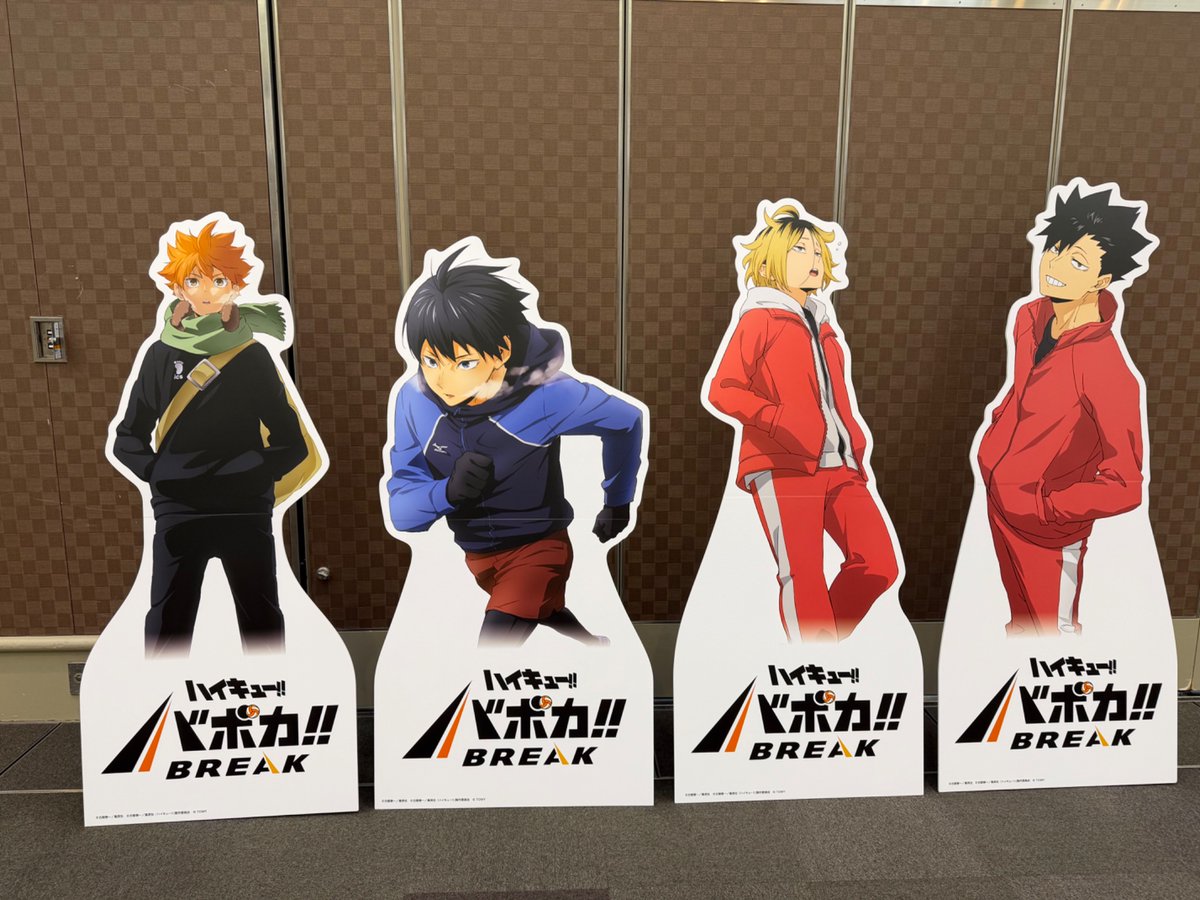 公式】ハイキュー‼︎バボカ‼︎BREAK (@haikyu_vobaca) / Posts / X