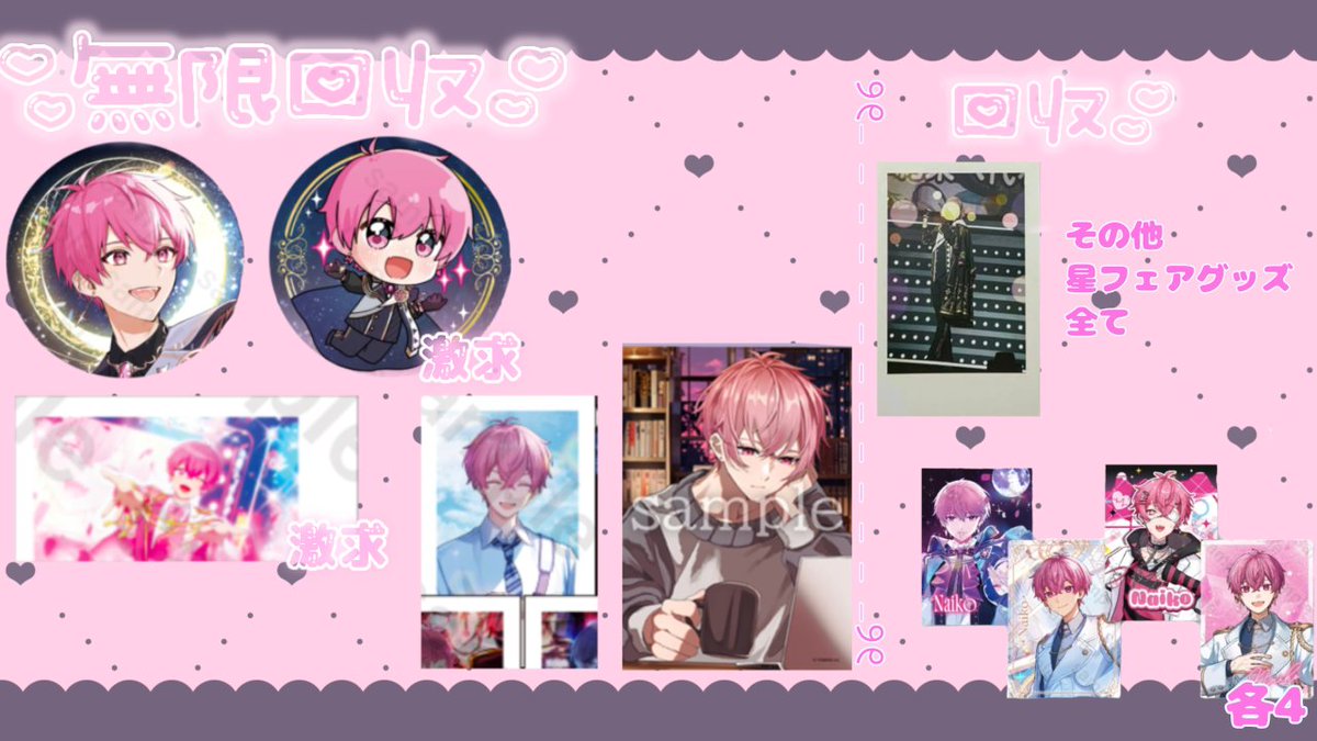 ここあ🍣@フェアデフォちゃん tweet media