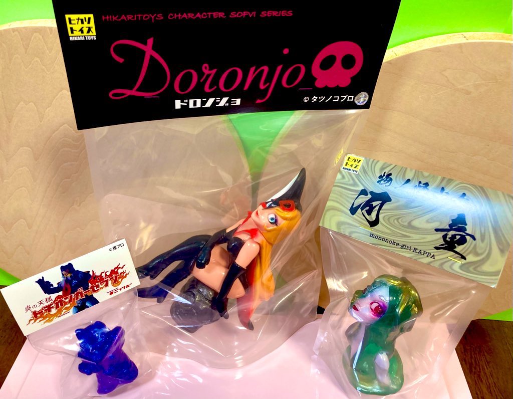 ワンフェス冬2026で やっとGetできたのが #ヒカリトイズ の ドロンジョ