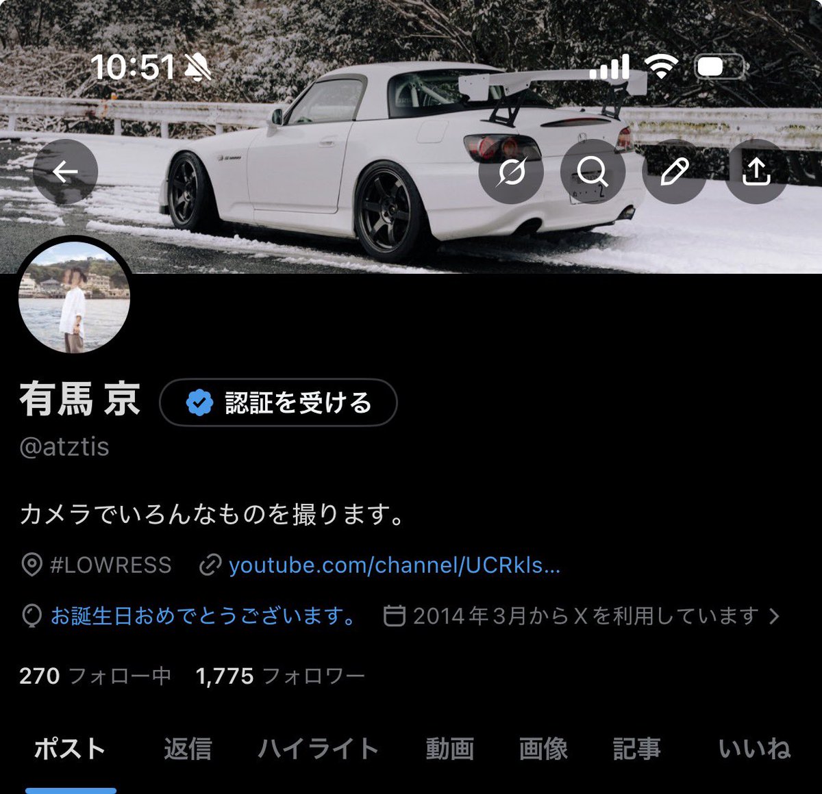 有馬 京 tweet media