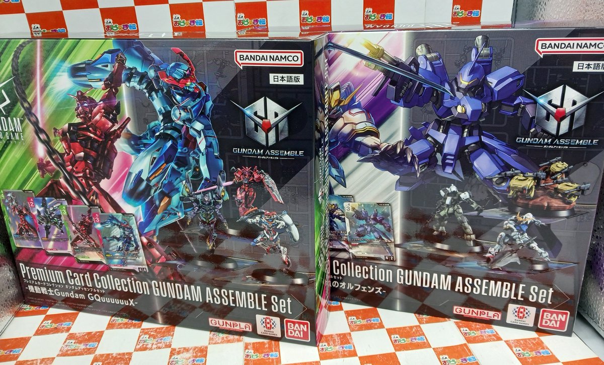 🍀2/28(土)発売🍀 ☆【バボカ】 『スターターデッキVol.3