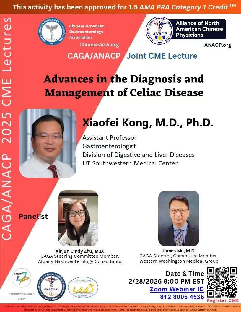 Chinese American Gastroenterology Association tweet media