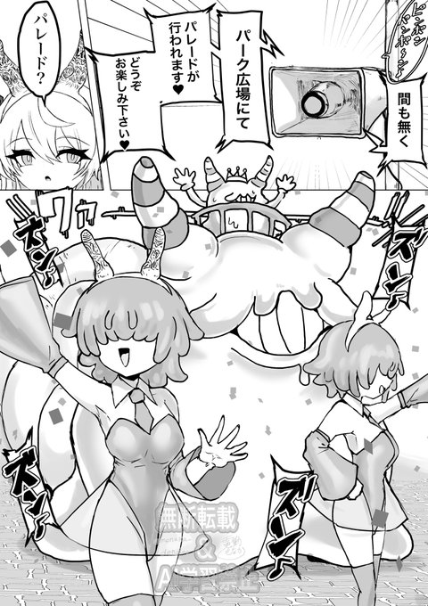 今回かなり描きたかったシチュ筆頭 