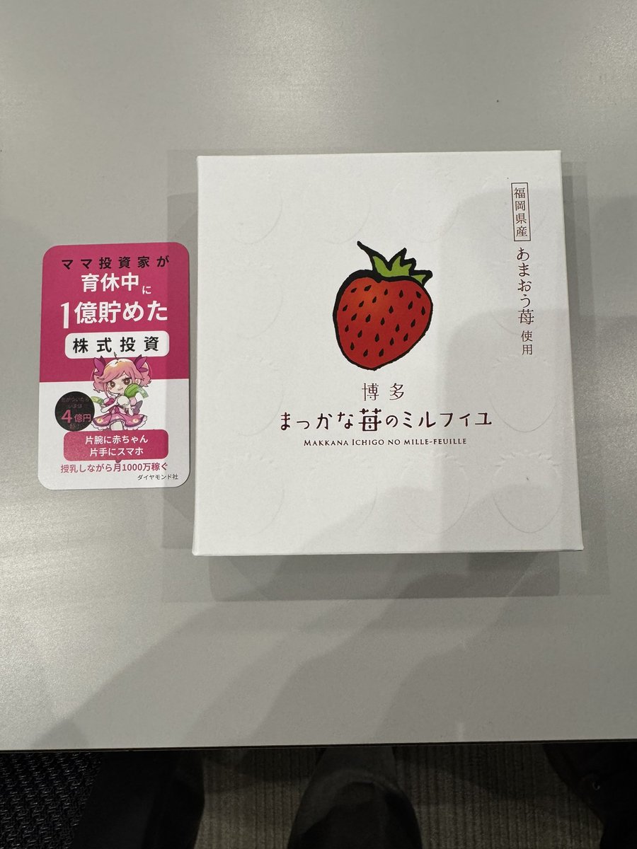 DAIBOUCHOU (@DAIBOUCHO) / Posts / X