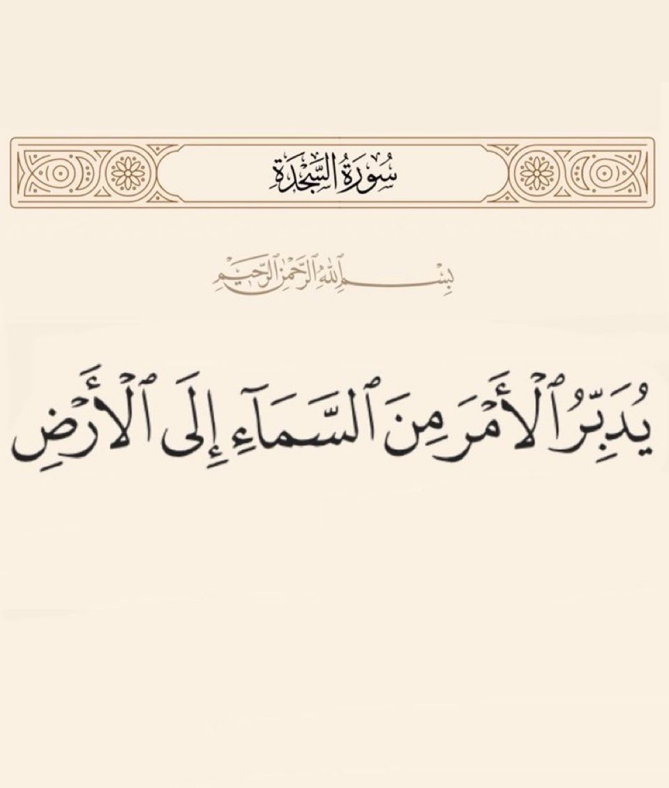 قل يارب.. 🤍