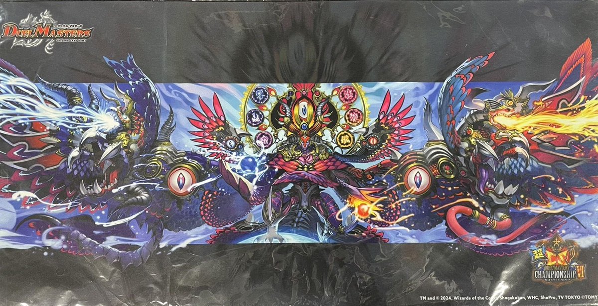 ドルザバードとデスドラゲリオンのプレイマット欲しい