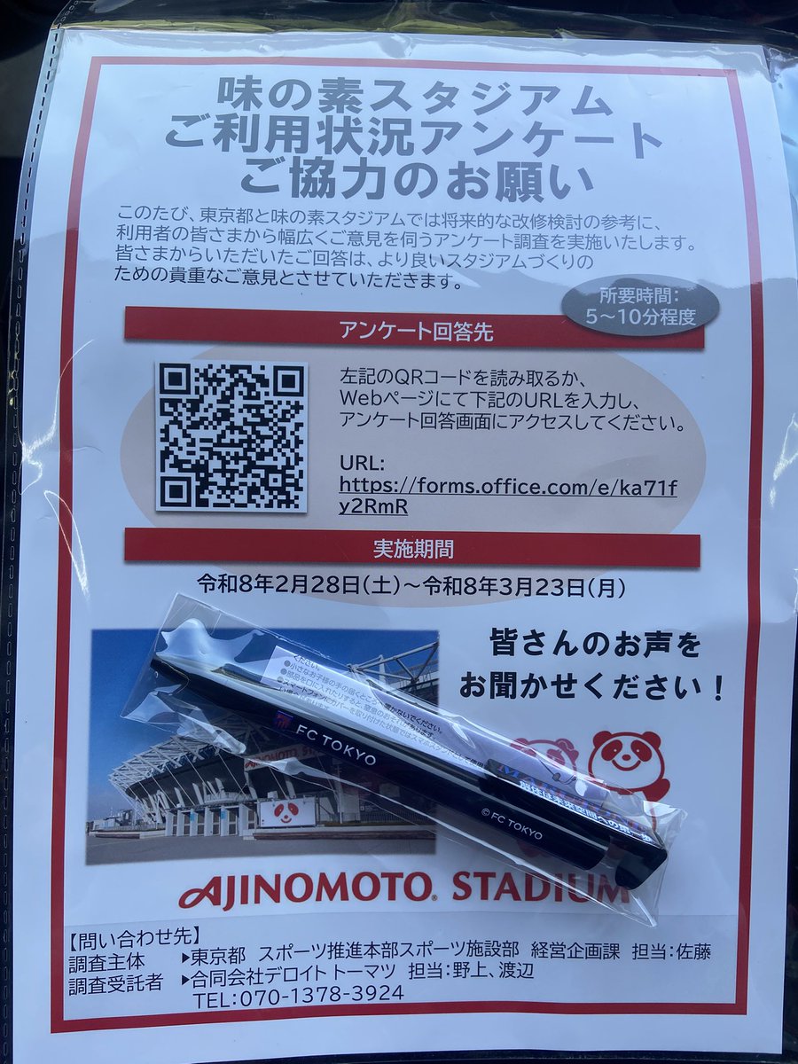 むーちゃん (@mizunoisamu) / Posts / X