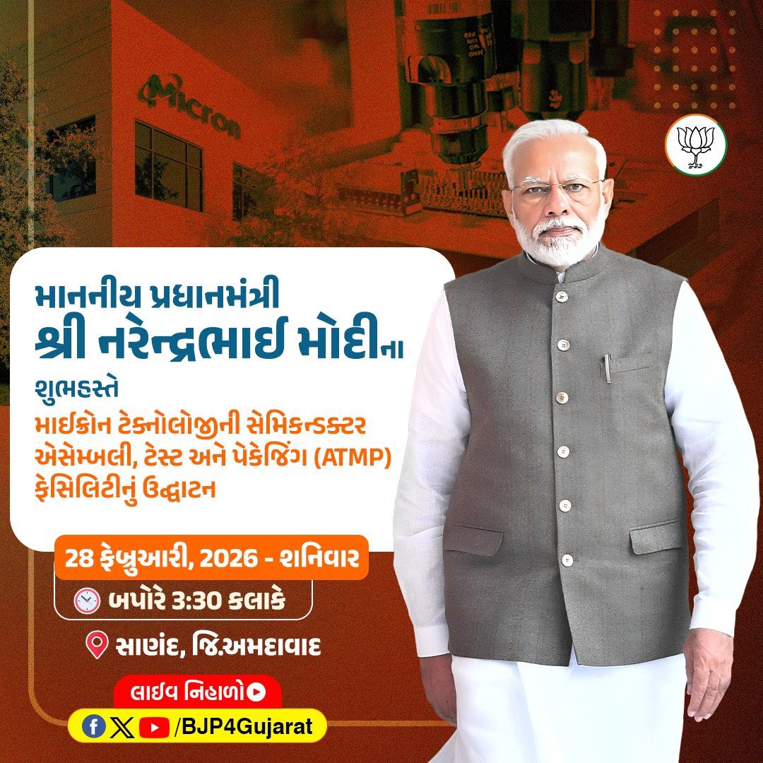 Bharat Patel tweet media