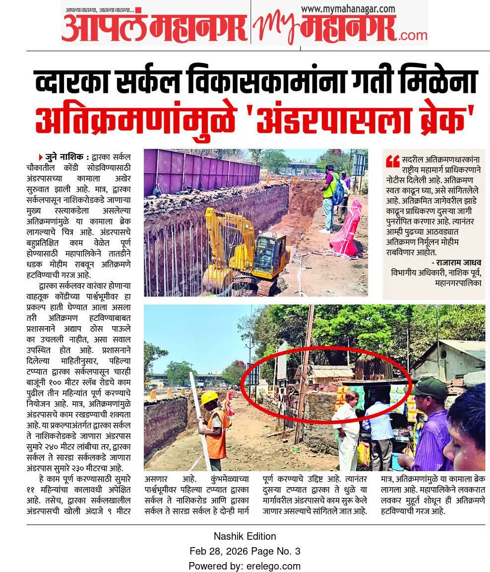 Praveen Gavit tweet media