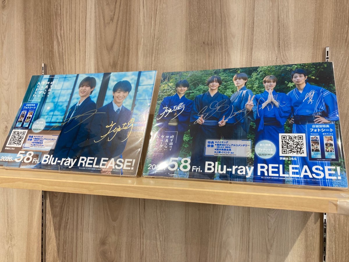 ⭐️再入荷⭐️ ドラマ『 #修学旅行で仲良くないグループに入りました